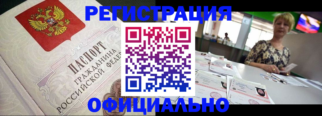 пропишу в квартире в Бугуруслане